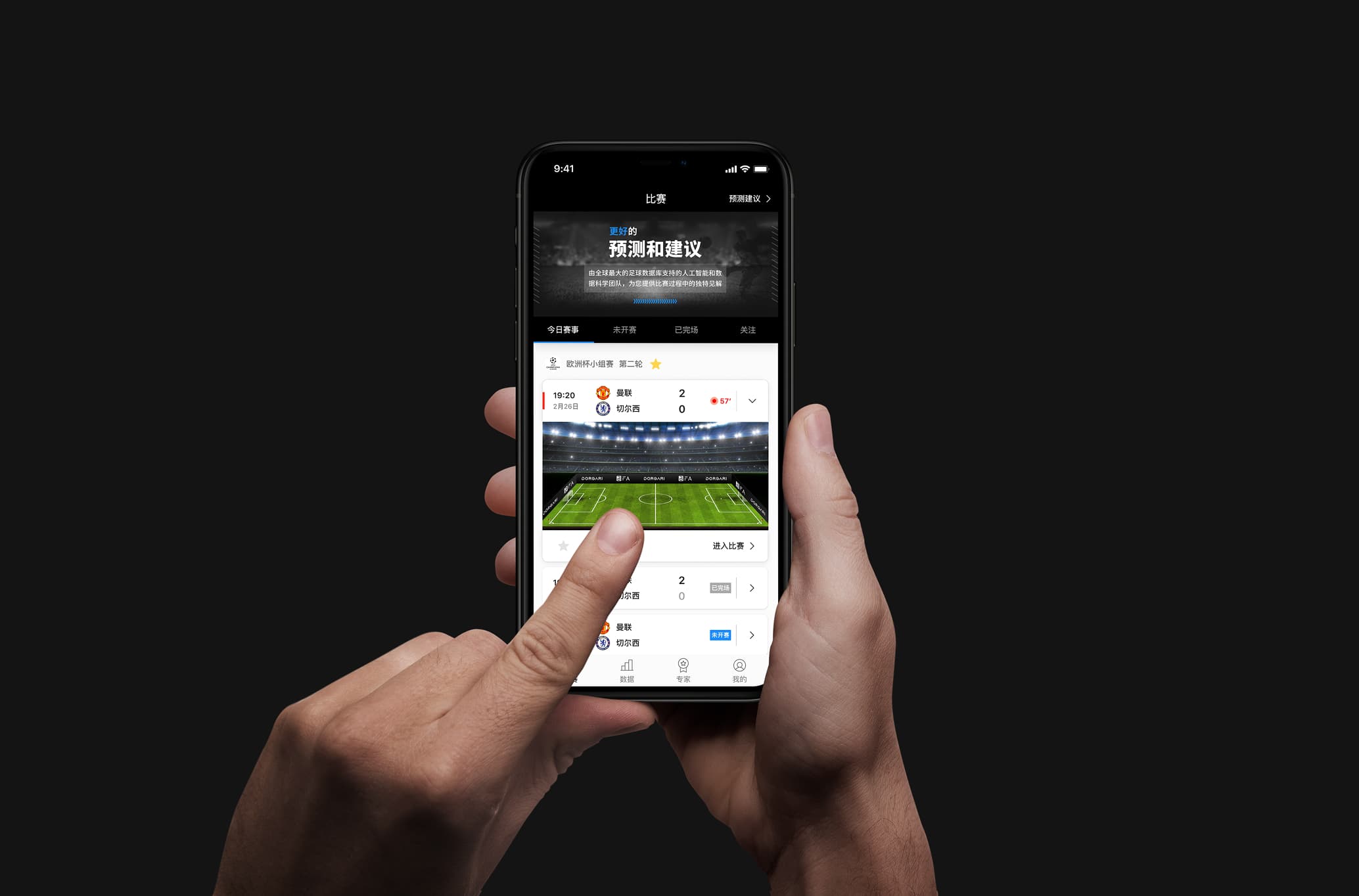 User profile and purchase history