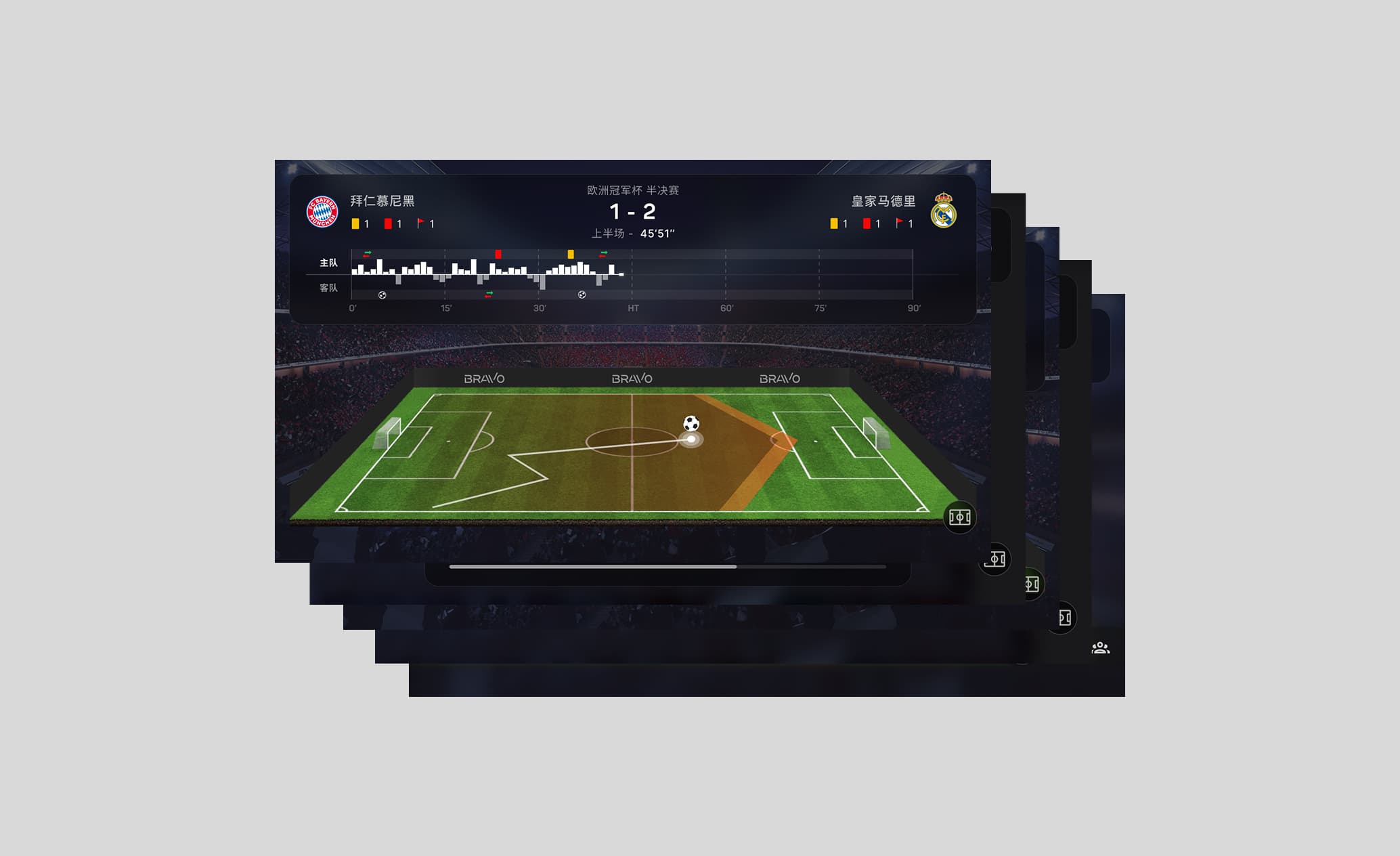 Football live streaming animation interface