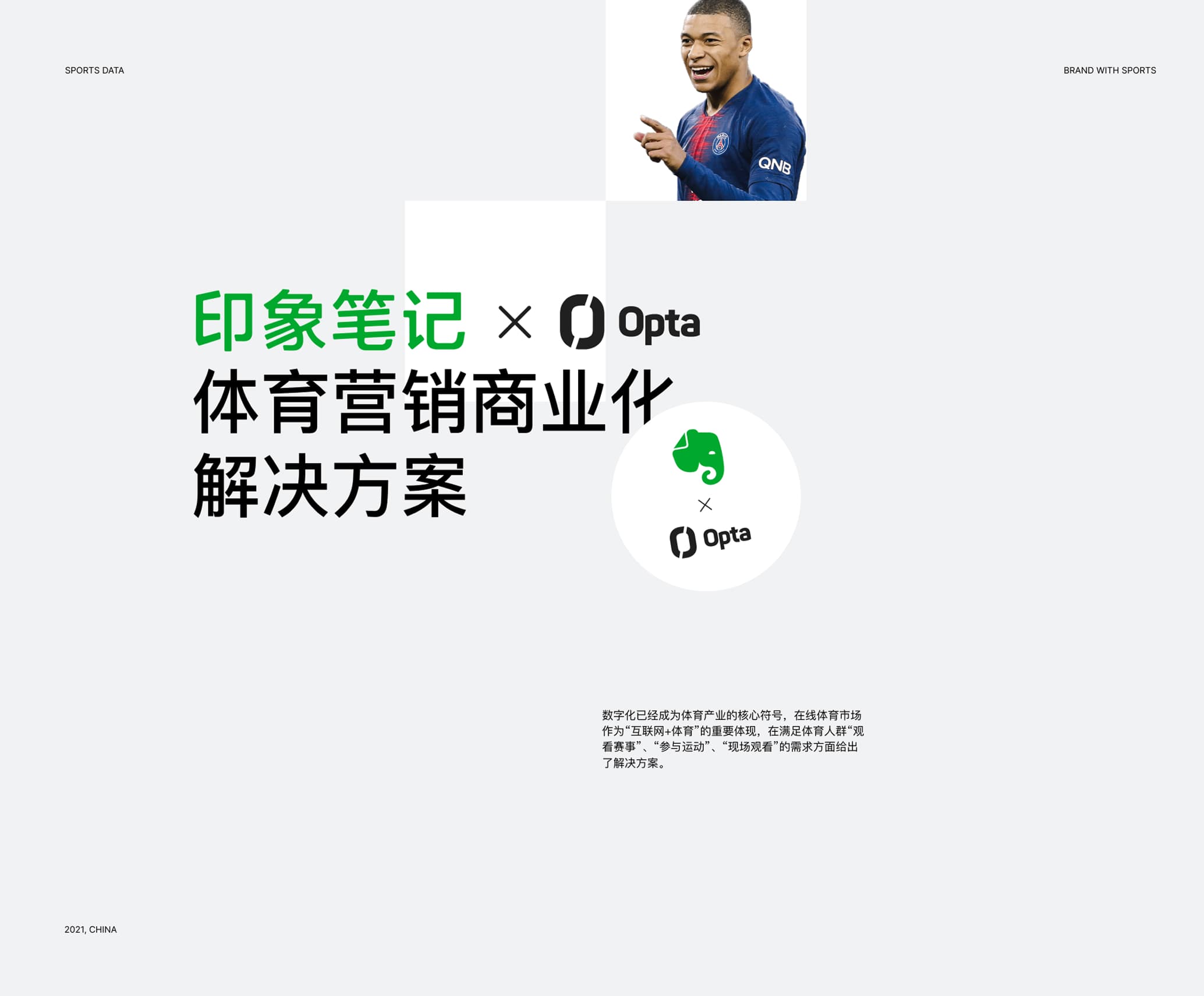 Evernote x Opta Sports Marketing Solution
