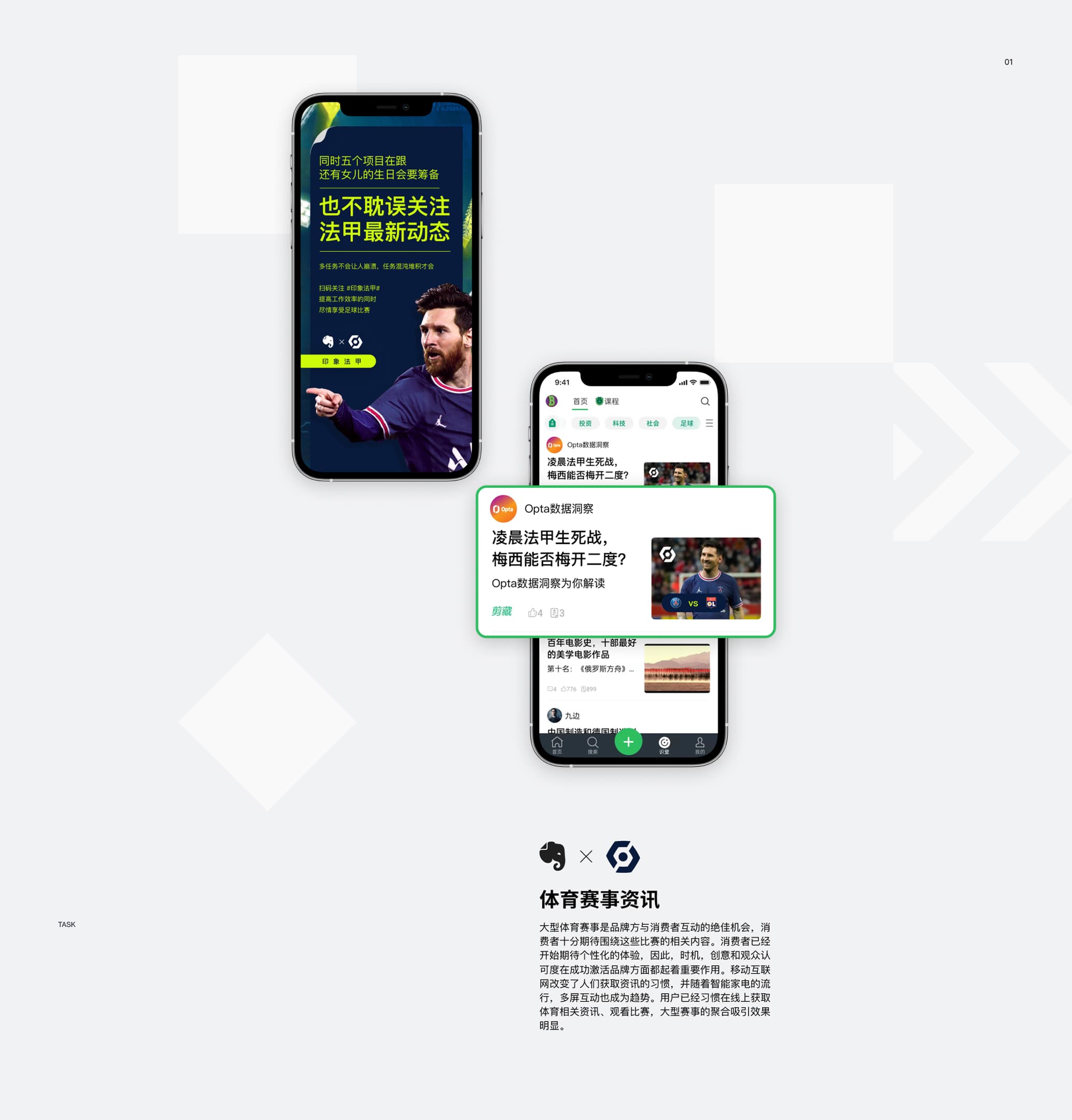 Evernote x Opta Sports Marketing Solution