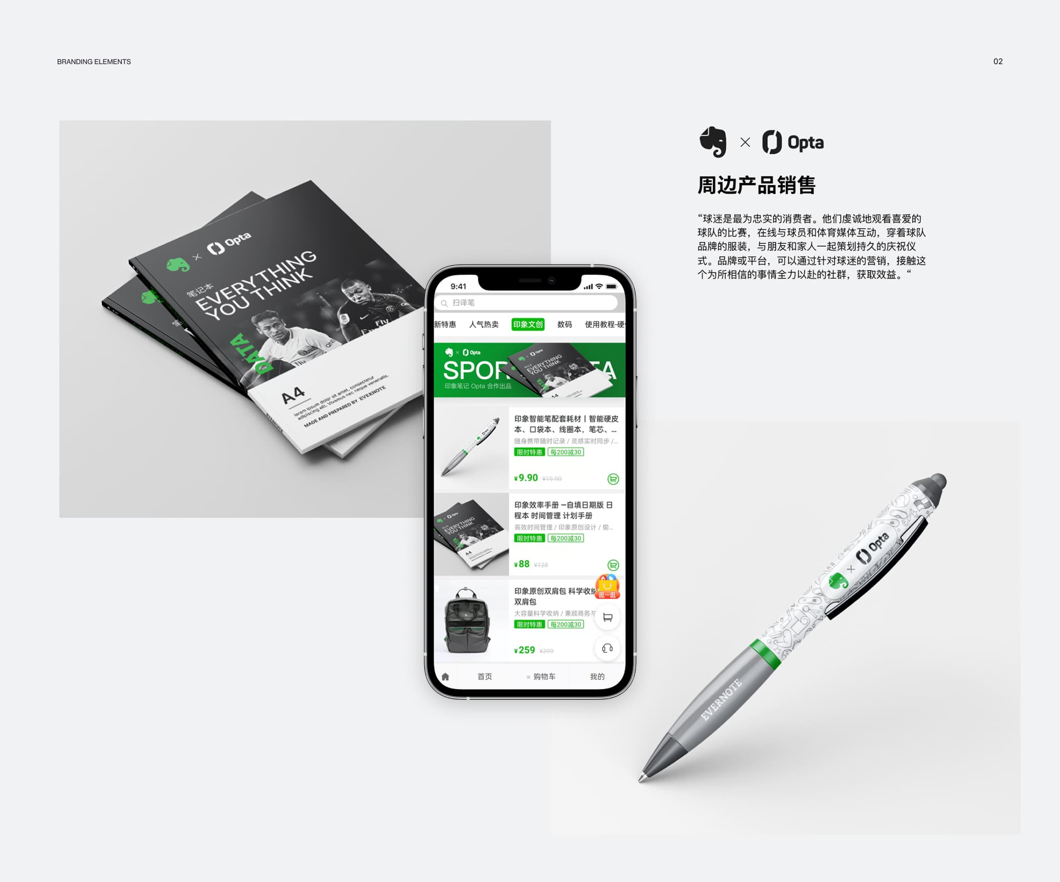 Evernote x Opta Sports Marketing Solution